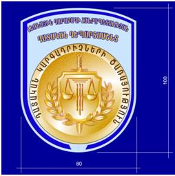 Ներմուծեք նկարագրությունը_513